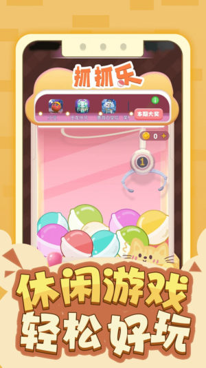 ƤappD3