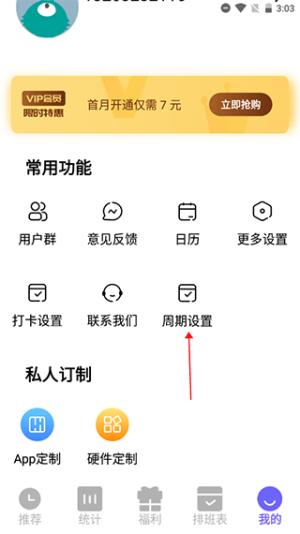 ϰ࿼appD2