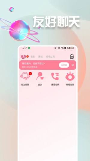 gappD2