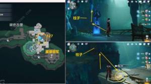 原神4.6旋曜玉帛新增點在哪 4.6旋曜玉帛位置收集攻略圖片3