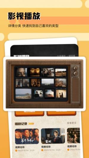 爱豆影评免费版软件下载图片1