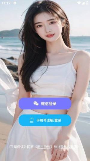 콻appD2
