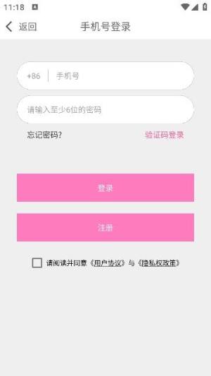 콻appD3