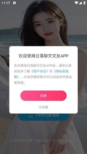 콻appD1