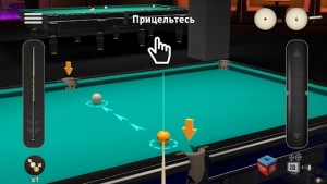 Pool 3D̨Ϸ׿ͼƬ1