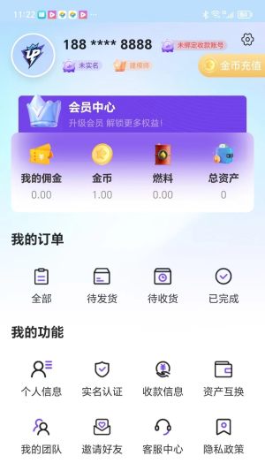 泱appD1