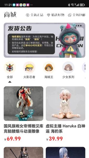 泱appD2
