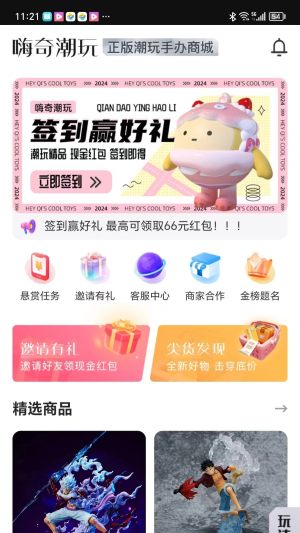 泱appD3