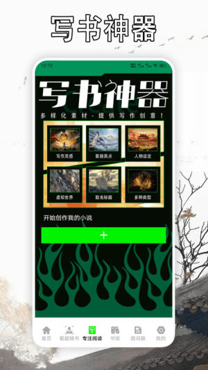 xxappD2