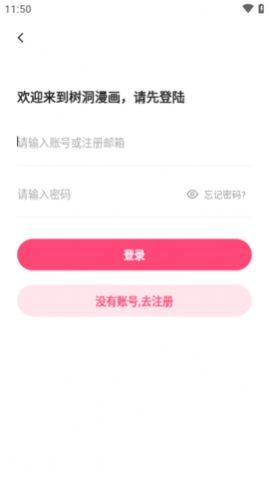 䶴appD2