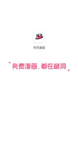 䶴appD3