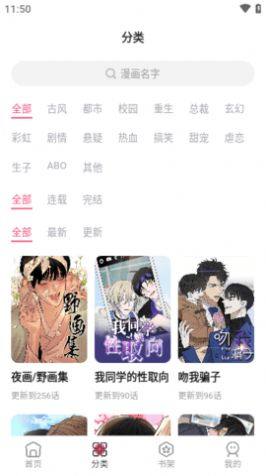䶴appD1