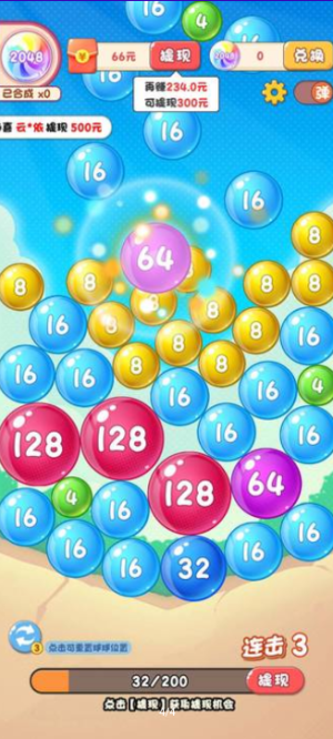 2048ϳɴ󎟼tD1