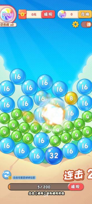 2048ϳɴ󎟼tD3