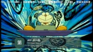 ཿͨappD1