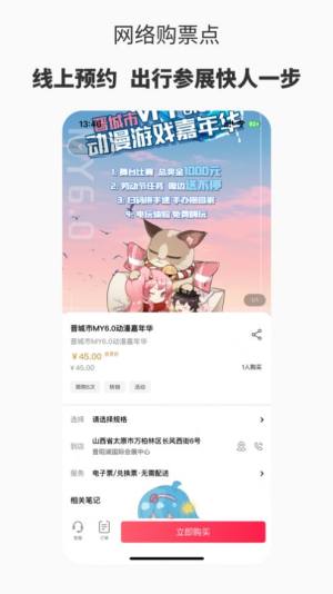 չappD1