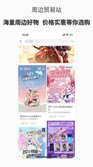 չappD2