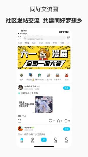չappD3