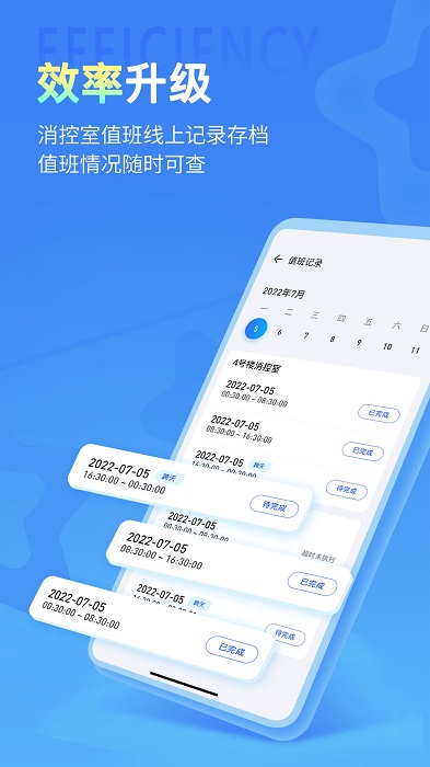 ܼV3׿ v3.0.48ͼ