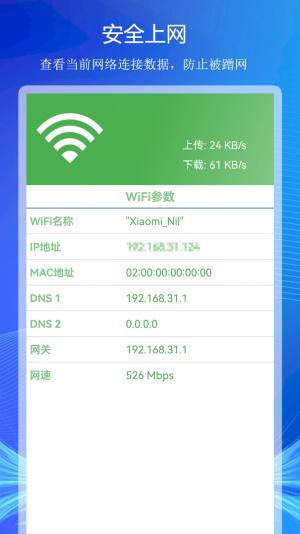 WiFiϾWBappD1