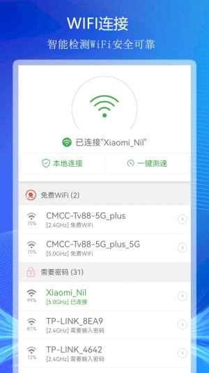 WiFiϾWBappD3