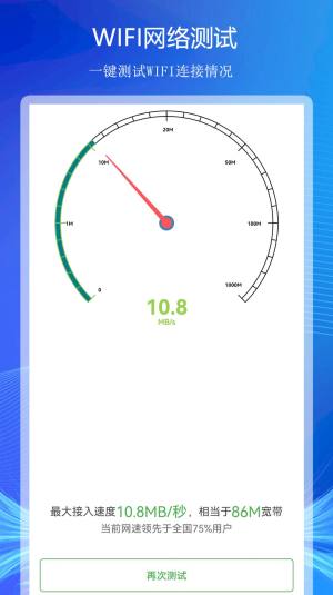WiFiϾWBܛٷdDƬ1