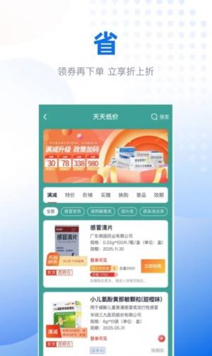 ˎxappD2
