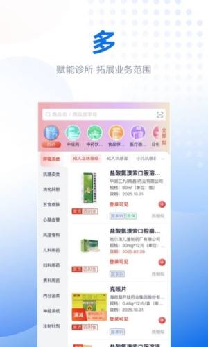 ˎxappD3
