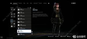 劍星納米服設計圖在哪 三件納米服設計圖位置收集攻略圖片2