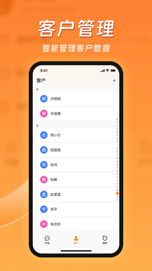 ͨappD2