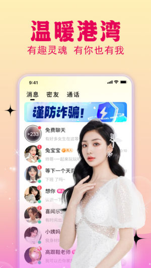 appD3