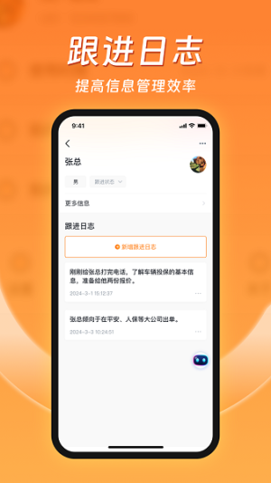 ͨappD1