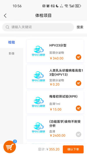 녽appD2