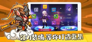 啾啾兔特遣队集结2077官方中文版下载(Rabbit Squad TD 2077)图片1