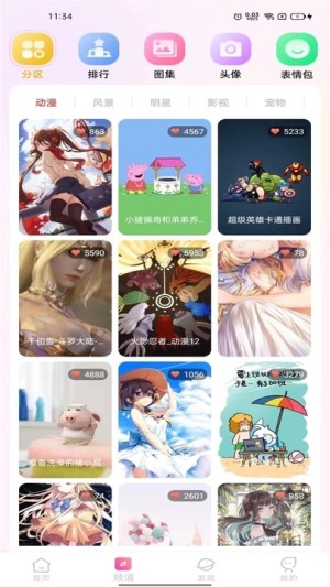 ȫڼapp°dDƬ1