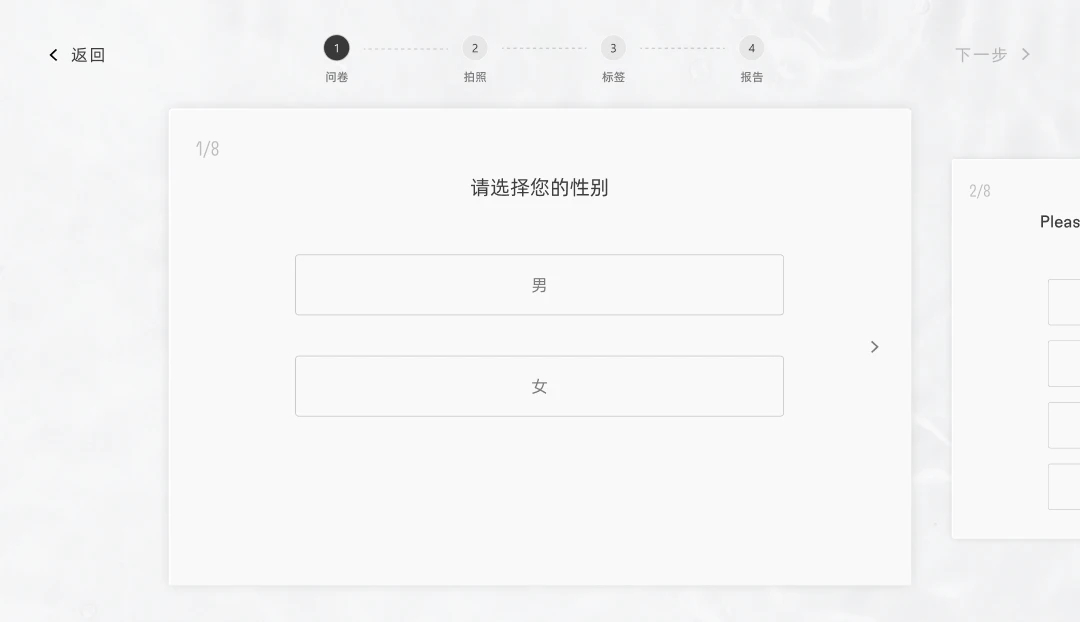 SUBLIMIC頭皮檢測儀軟件下載圖1: