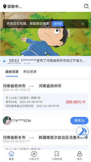 ·\appD3