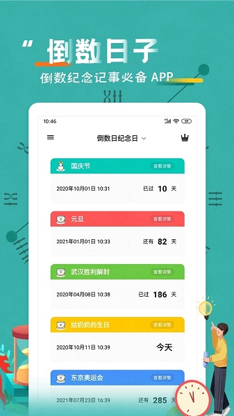 ռֻ v3.8.1