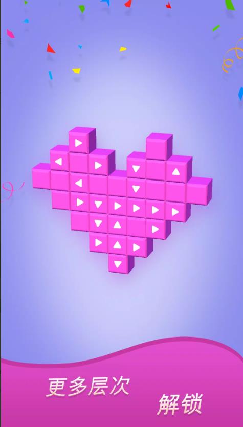 3Dƴͼ׿أTap Away 3D Block Cube Puzzleͼ2: