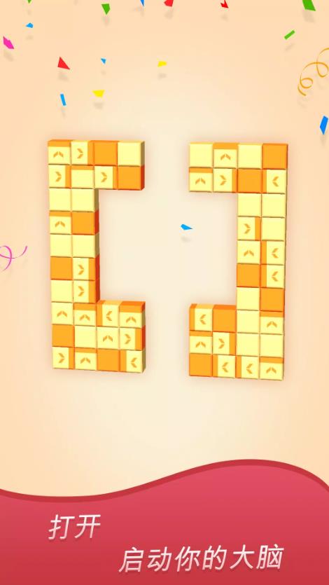 3Dƴͼ׿أTap Away 3D Block Cube Puzzleͼ1: