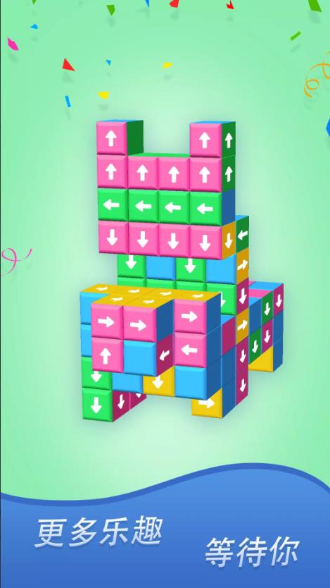 3Dƴͼ׿أTap Away 3D Block Cube Puzzleͼ3: