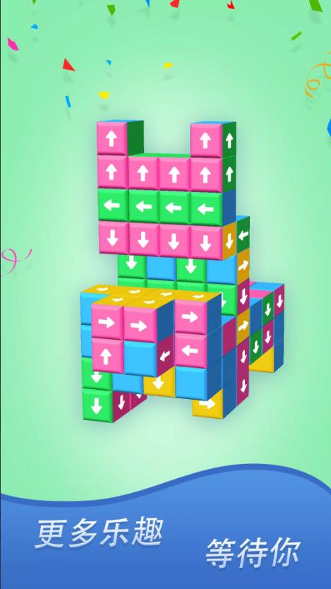 pc3DKՈD׿[dTap Away 3D Block Cube PuzzleD3: