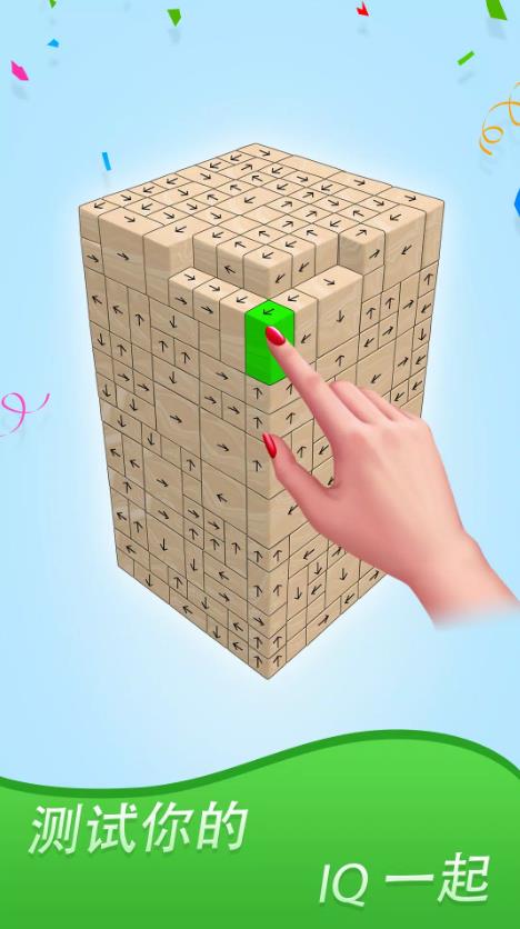 pc3DKՈD׿[dTap Away 3D Block Cube PuzzleDƬ1