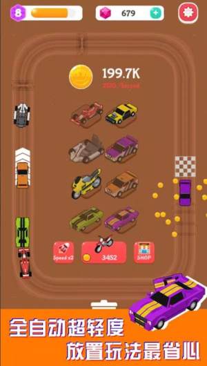 ϳِ܇İdMerge Car RacerDƬ1