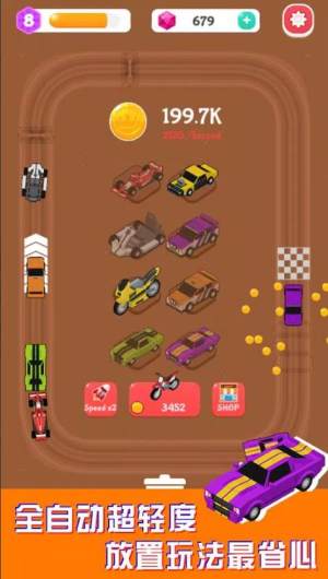 ϳİأMerge Car RacerͼƬ1