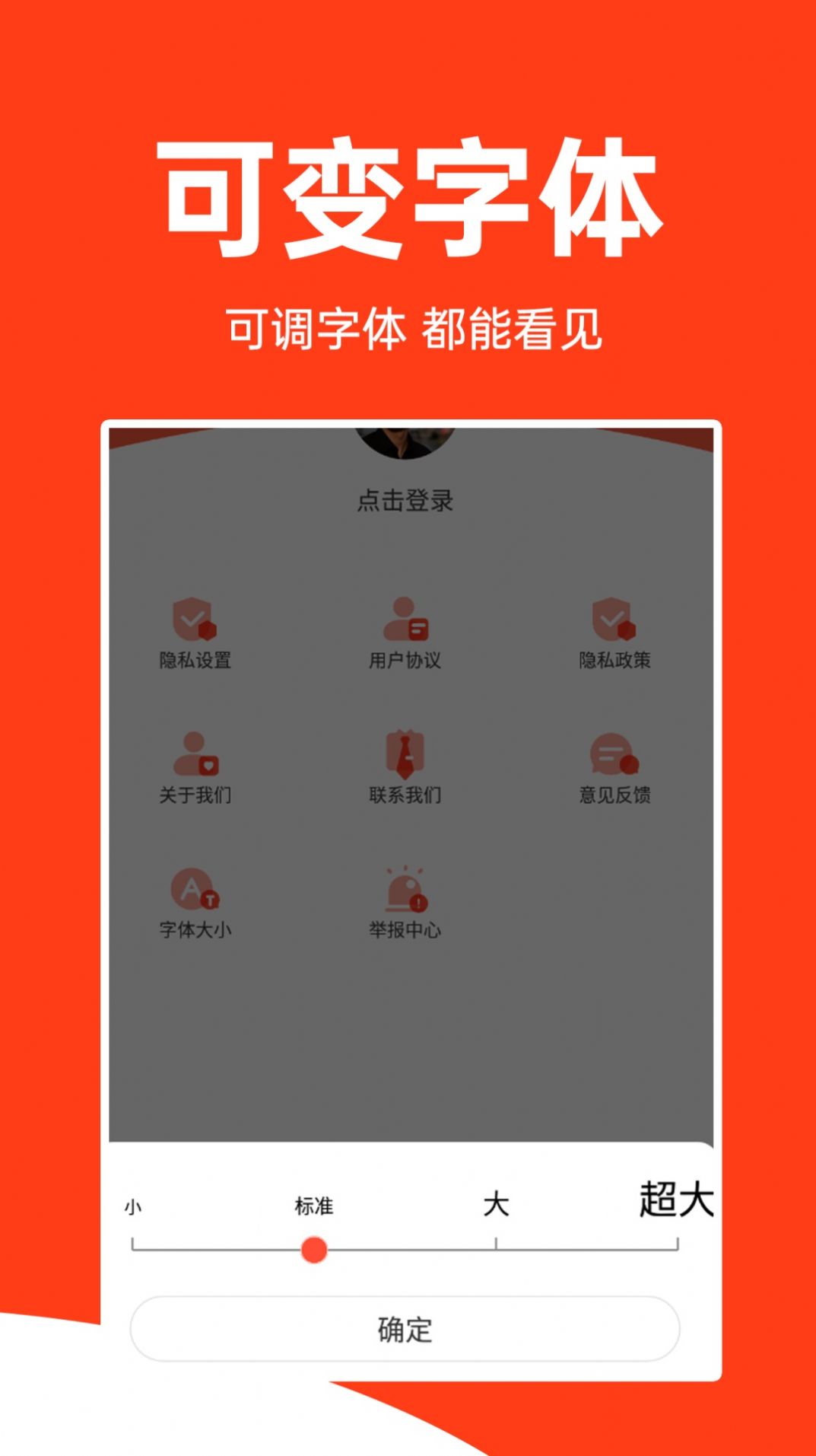 全民视频刷刷红包版手机版下载的截图