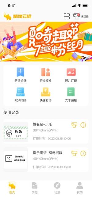 녘appD3