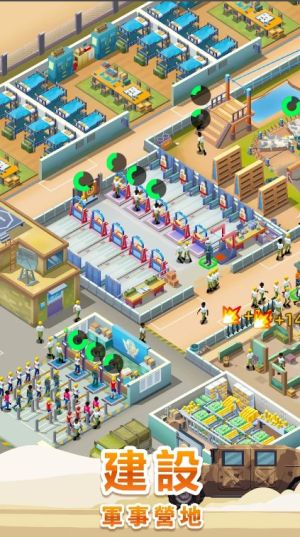 ܊ûİ氲׿dArmy Tycoon Idle BaseDƬ1