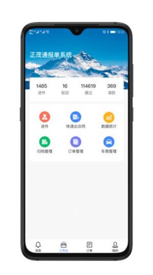 ïͨappD2