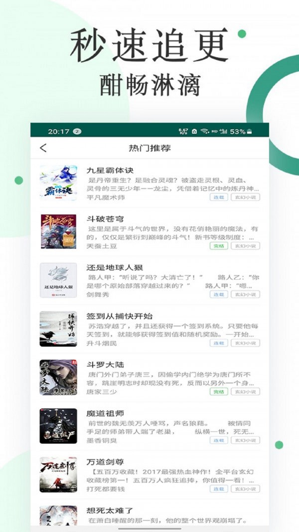 ޹С˵ֻ v1.0.0.5ͼ